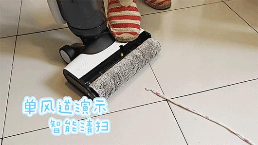 添可芙万2.0洗地机proplus测评,月薪三千也能全款拿下的洗地机