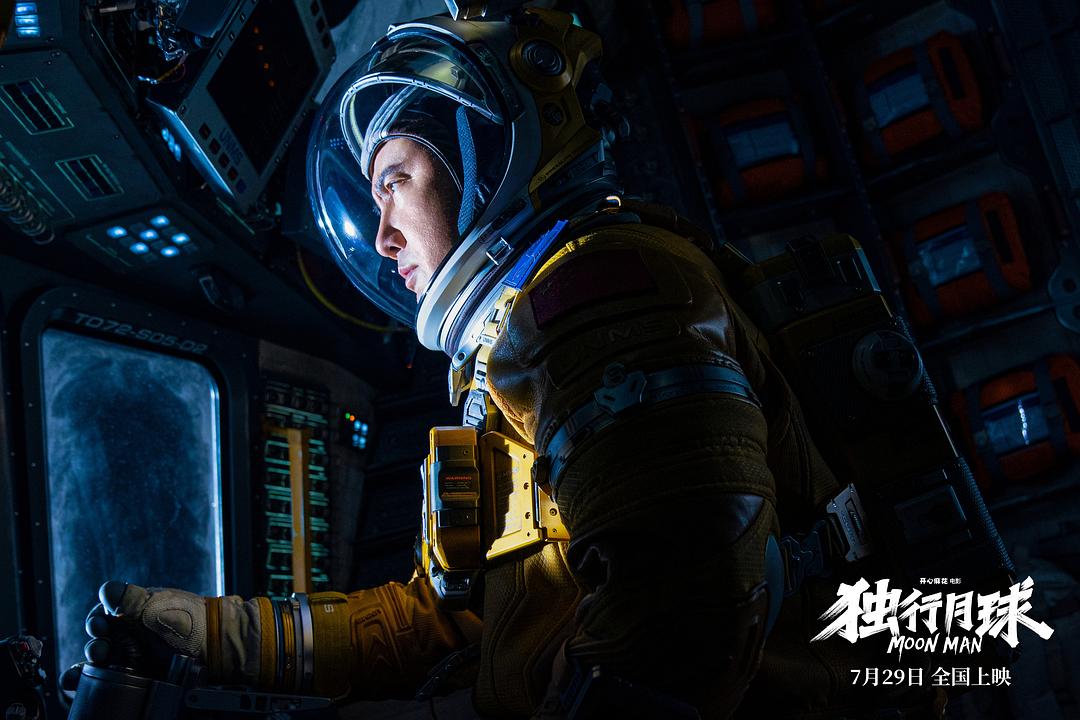 我敢断言，这部“含腾量”100%的科幻喜剧，会是暑期档一幅王炸