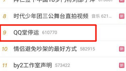 时隔8个月游戏版号复批,版号出了却没有上线的游戏