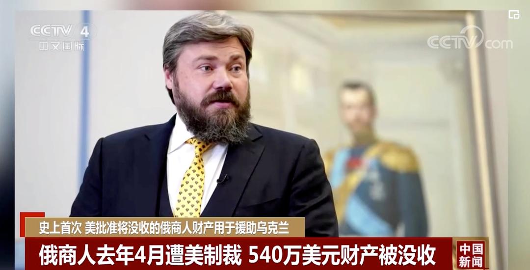 禁止中国人买房买地，将在全美国施行？