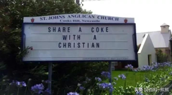 可口可乐民间俱乐部 (可口可乐的服务过程)