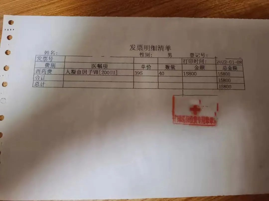 罕见病的病人视频,罕见病千里就医