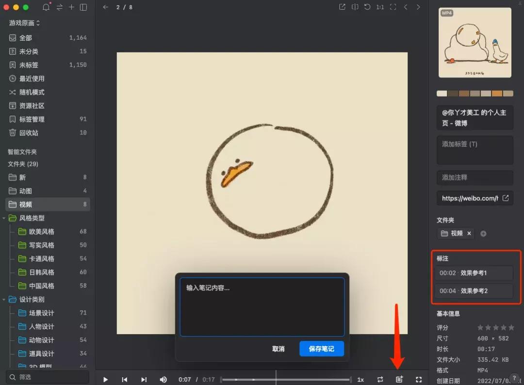 带抠图功能的ppt,抠图输出ppt模板