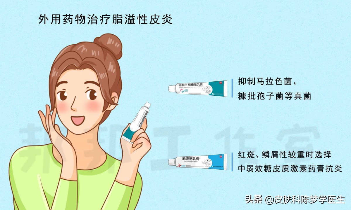 脸上银屑病引起的红斑突然严重,脂溢性皮炎脸上有一块块红斑