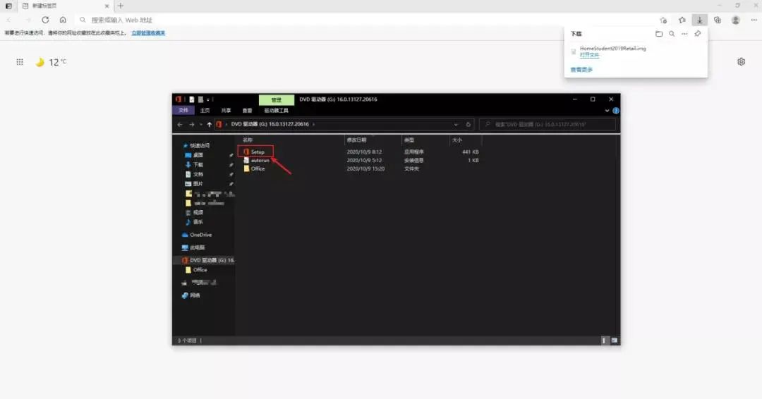 如何安装office办公软件教学,如何安装MicrosoftOfficeDocumentImaging
