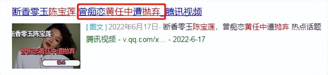 红颜薄命陈宝莲：被亲妈出卖遭干爹抛弃，留下满月孩子跳楼自尽