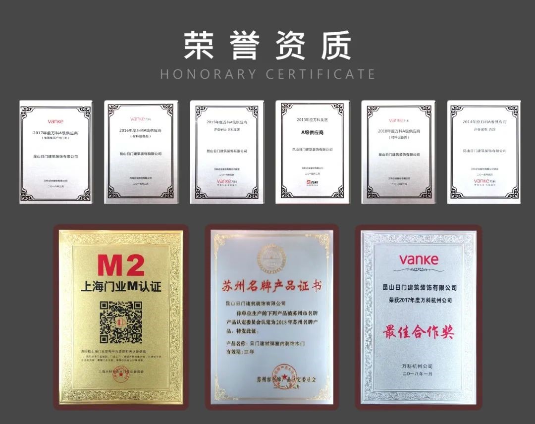 日門集团：以品质赢得用户信赖，打造现代日系空间解决方案