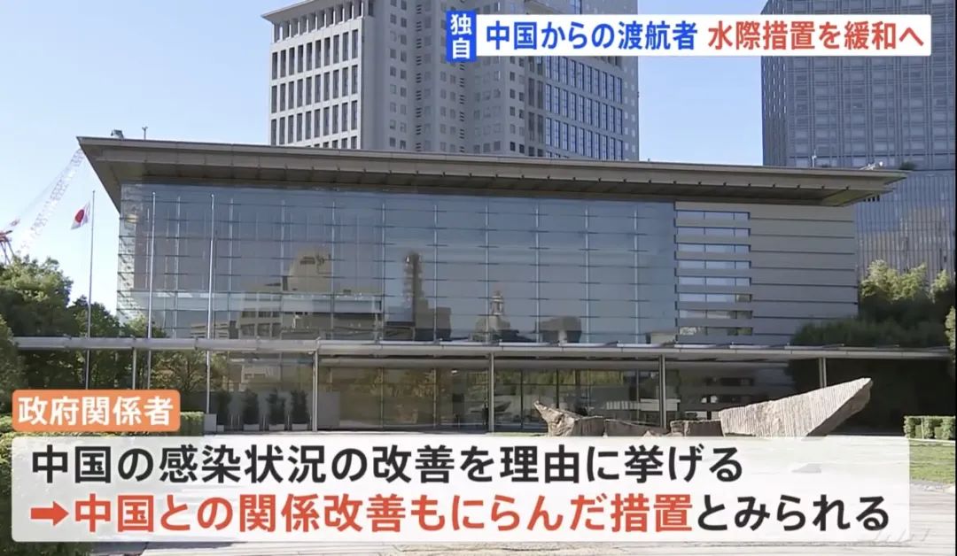 日本入境航班最新消息,日本收紧入境航班人数限制