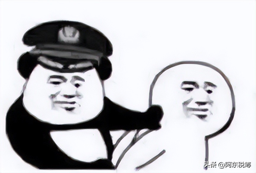 代开票一般收多少钱,帮朋友开票应该收多少