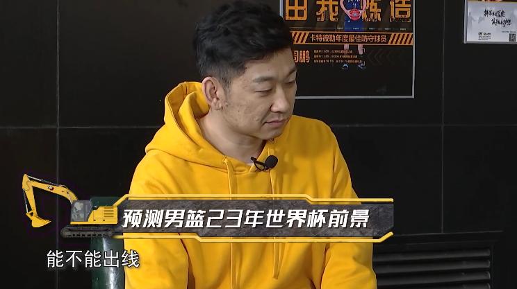 中国男篮除了打亚洲杯还要打什么,男篮世界杯预选赛11.28中国vs日本