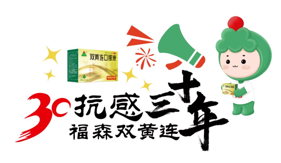 双黄连口服液可以治咽峡炎吗,疱疹性咽峡炎喝双黄连口服液行吗