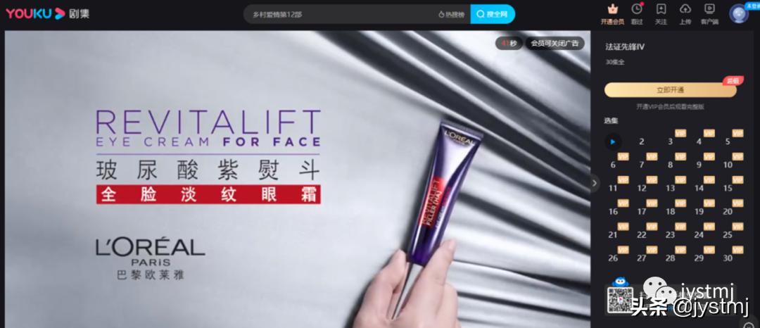 360浏览器插件可以除去优酷广告,360浏览器视频拦截广告插件