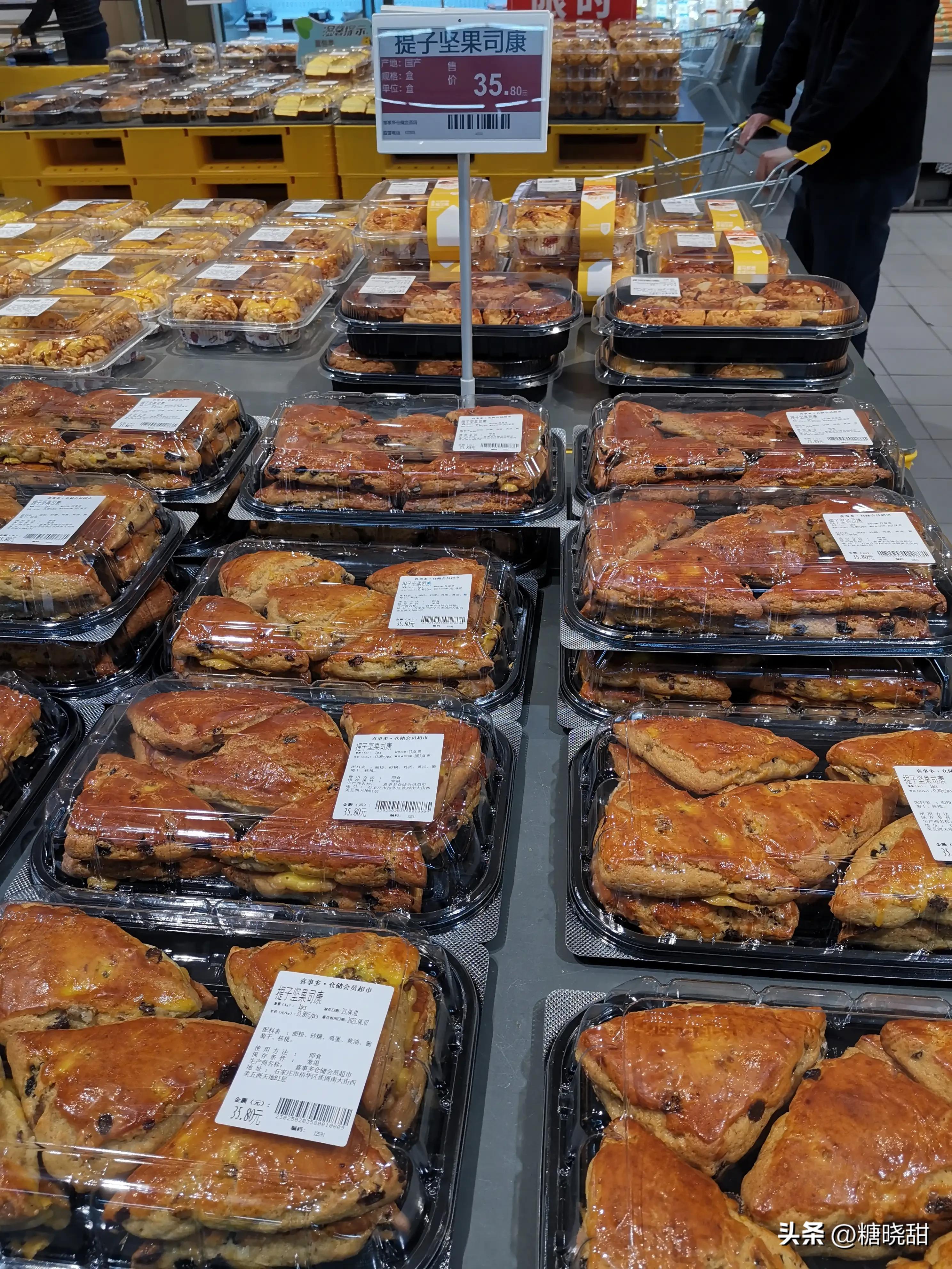 石家庄山姆超市 (石家庄跟山姆会员一样的超市)