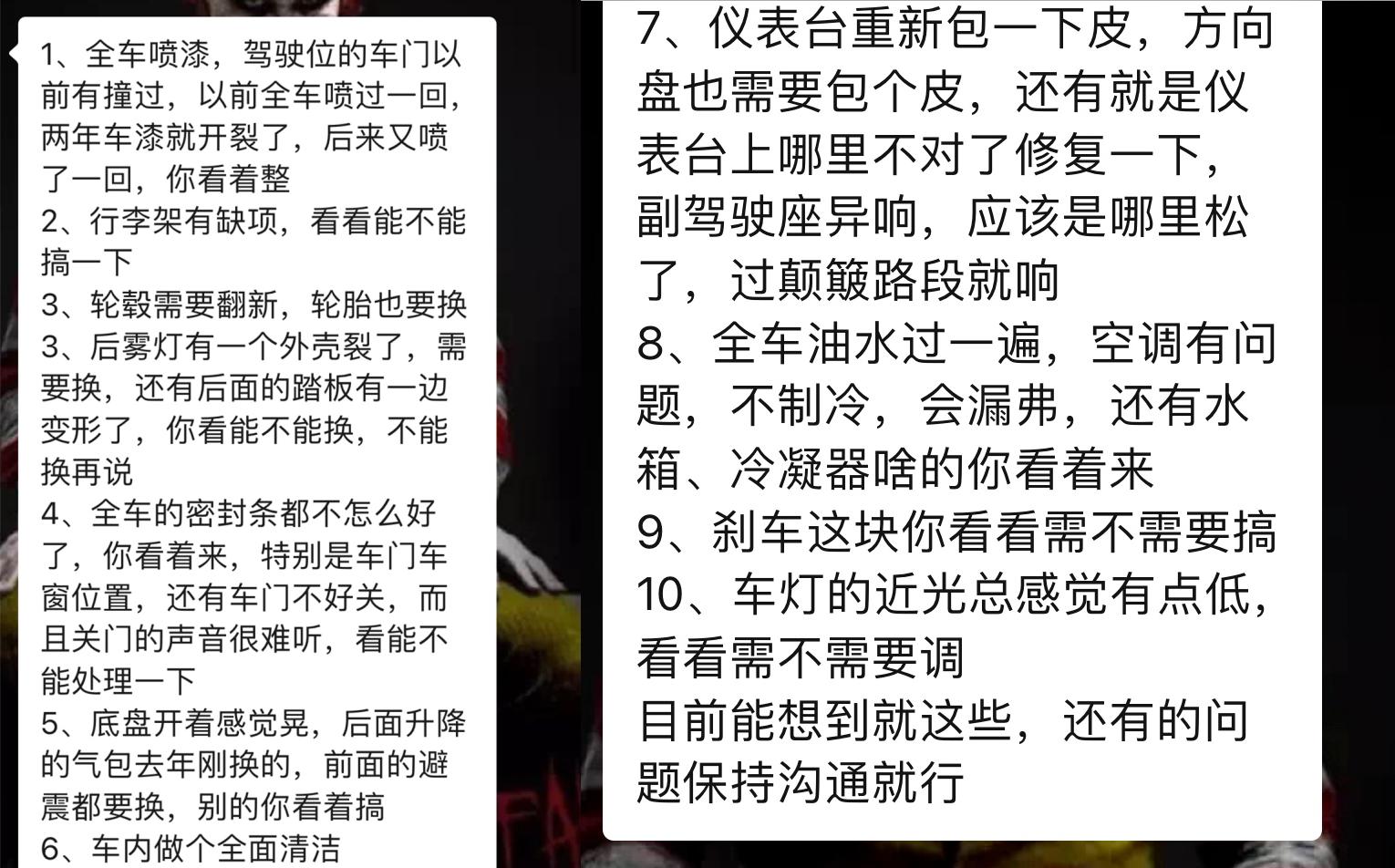 06年丰田霸道汽车翻新全过程,从山西拉回来的车