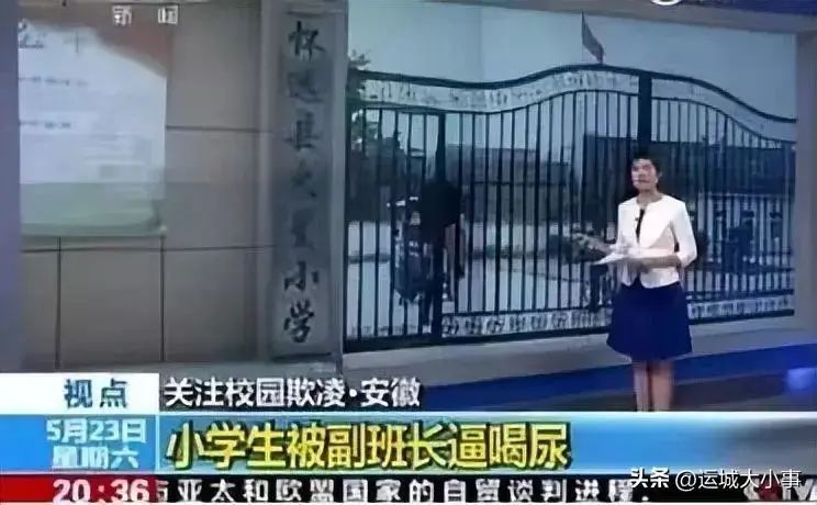 13岁副班长5年受贿2万多，有专车接送，给同学划阶层