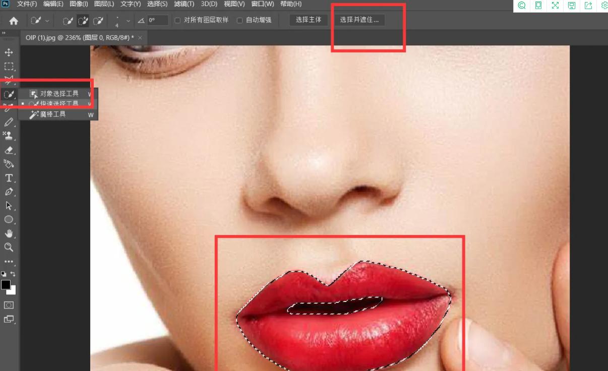 女性p图技巧有哪些,女性p图技巧视频教程