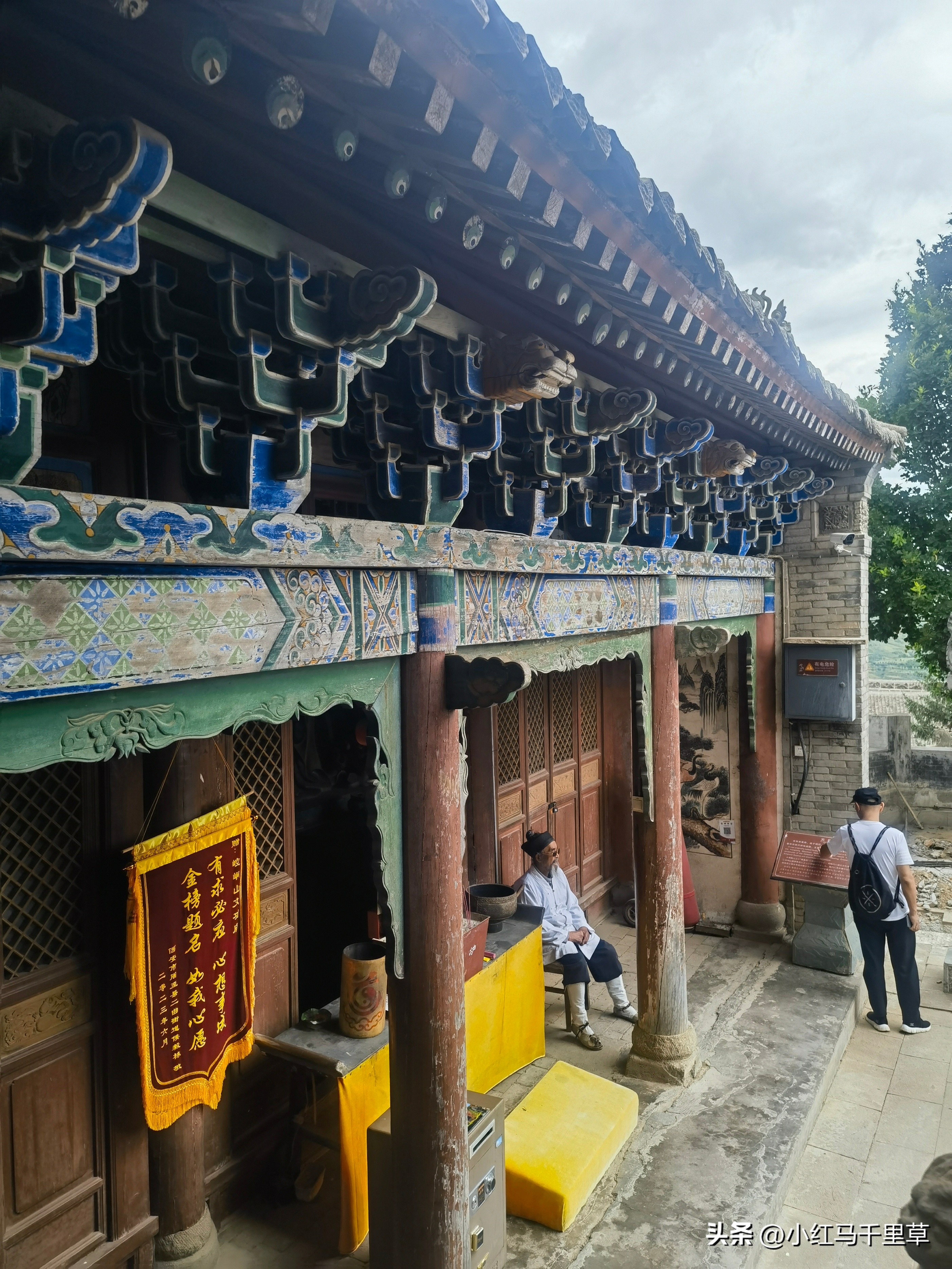 全程徒步登崆峒山最高山顶,第三次爬崆峒山