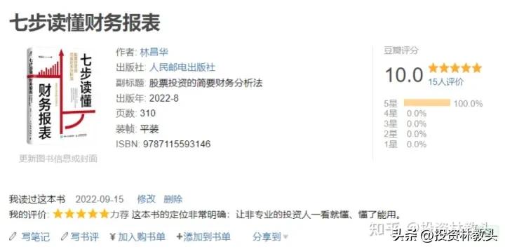 七步成诗法,七步成诗的方法和技巧