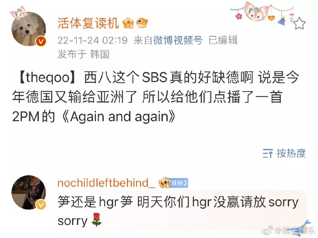 韩国队脏球,韩国队脏不脏