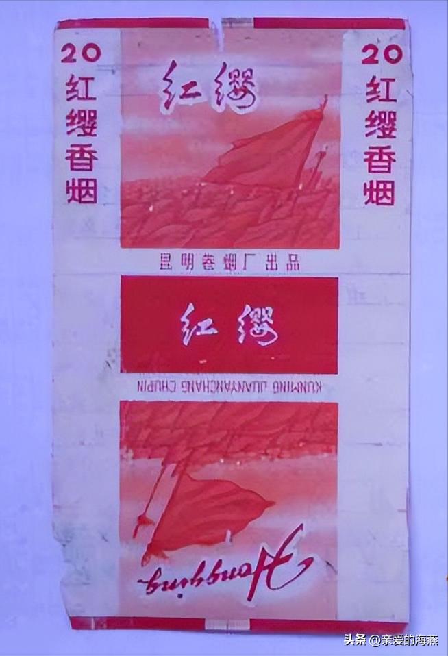 中国现在比较好抽的老牌香烟,老牌香烟见过一种就说明你老了