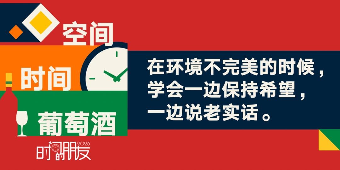 罗振宇2024跨年演讲含全套ppt,罗振宇2023跨年演讲有多少人观看