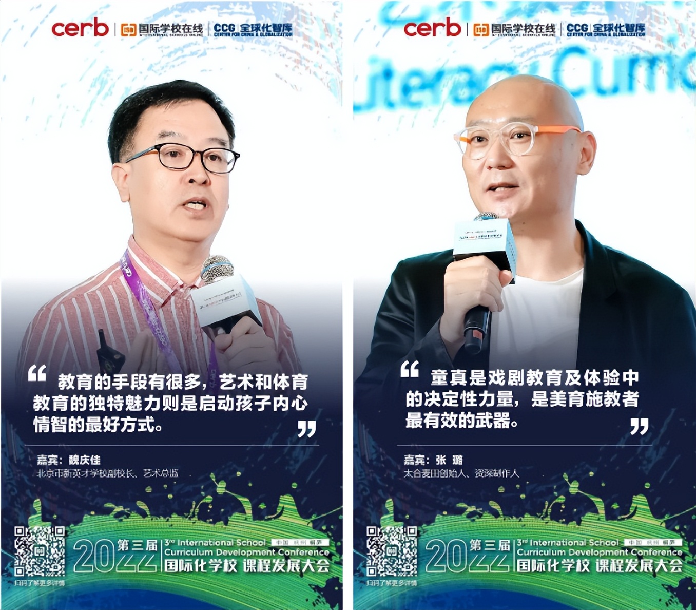 中国民办教育协会简介,中国民办教育协会