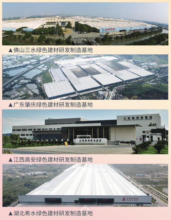 格莱斯陶瓷十大品牌,格莱斯瓷砖荣誉