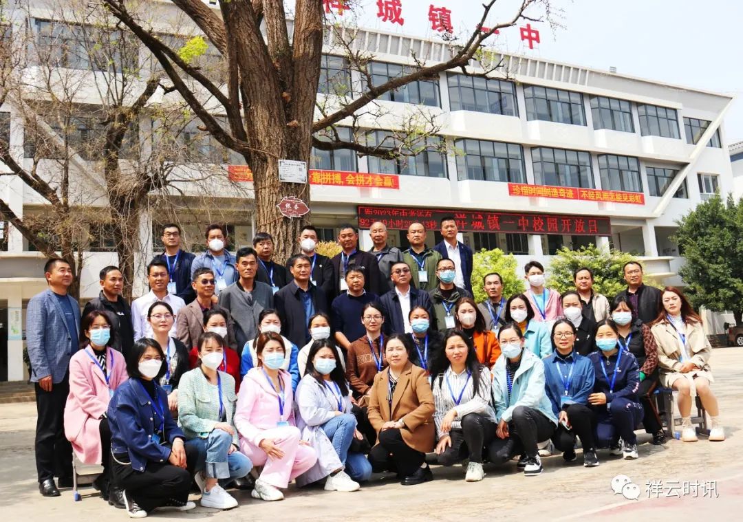 【教育风采】祥城镇一中：百年文化润心灵，五育并举亮青春