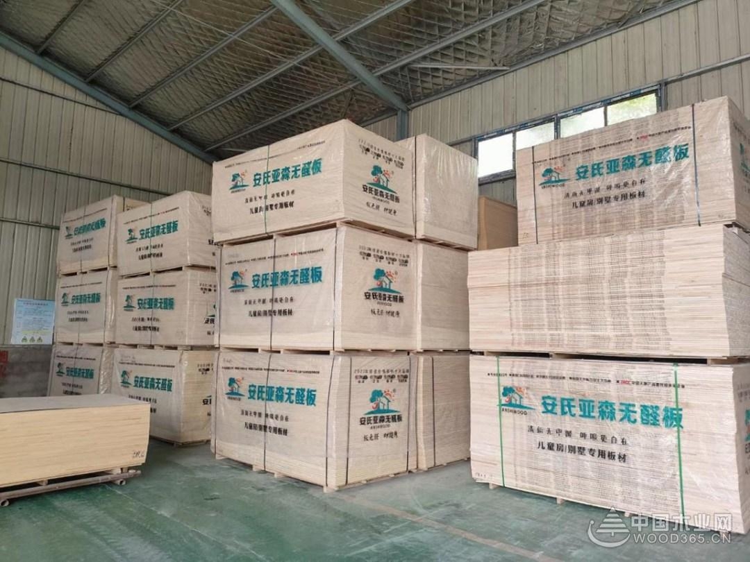 安氏亚森板材是几线品牌,中国家具板材十大品牌排名2021