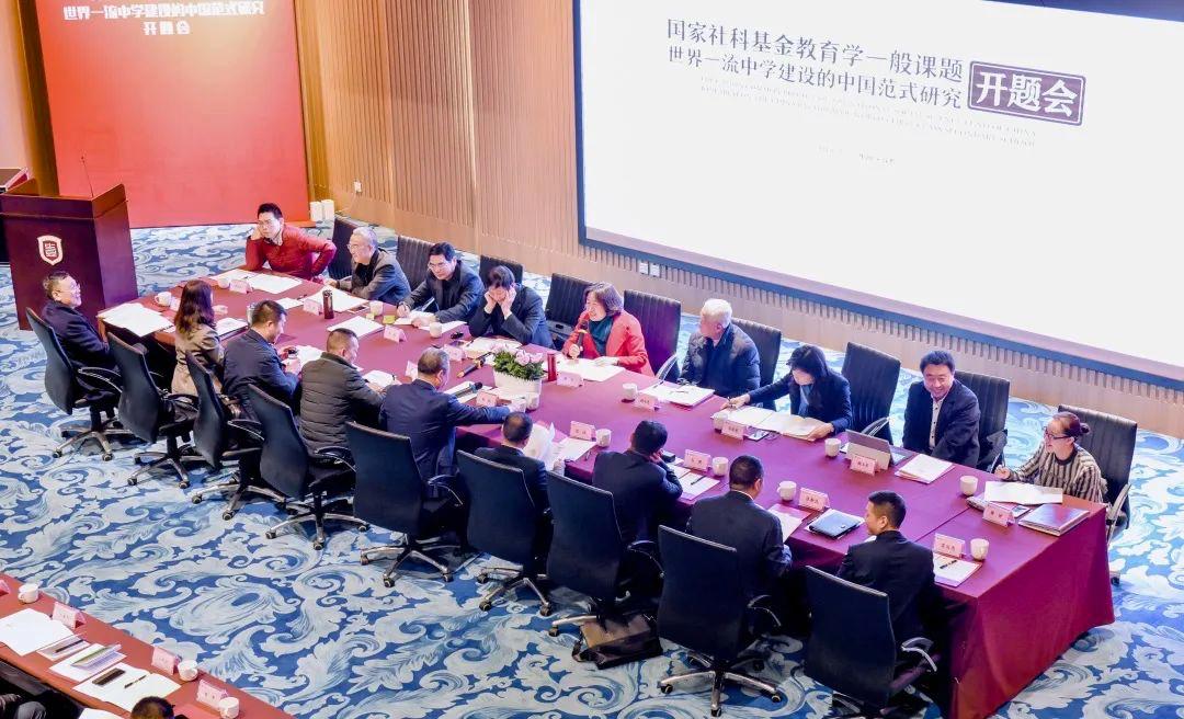 金苹果锦城一中，创办世界一流中学，做好受益终身的教育