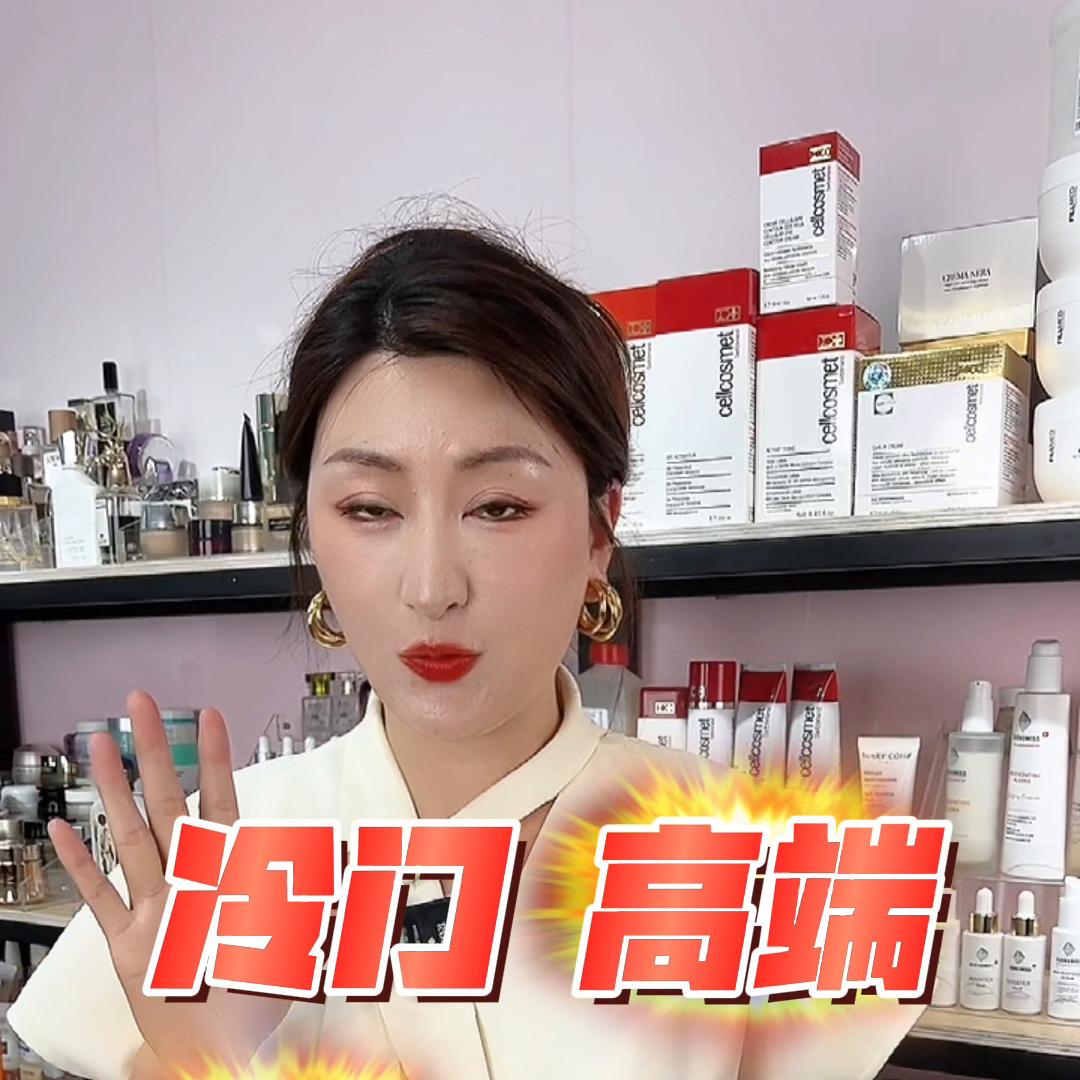 sk2眼霜和雅诗兰黛眼霜哪个好,智妍眼霜和抗蓝光眼霜哪个效果好