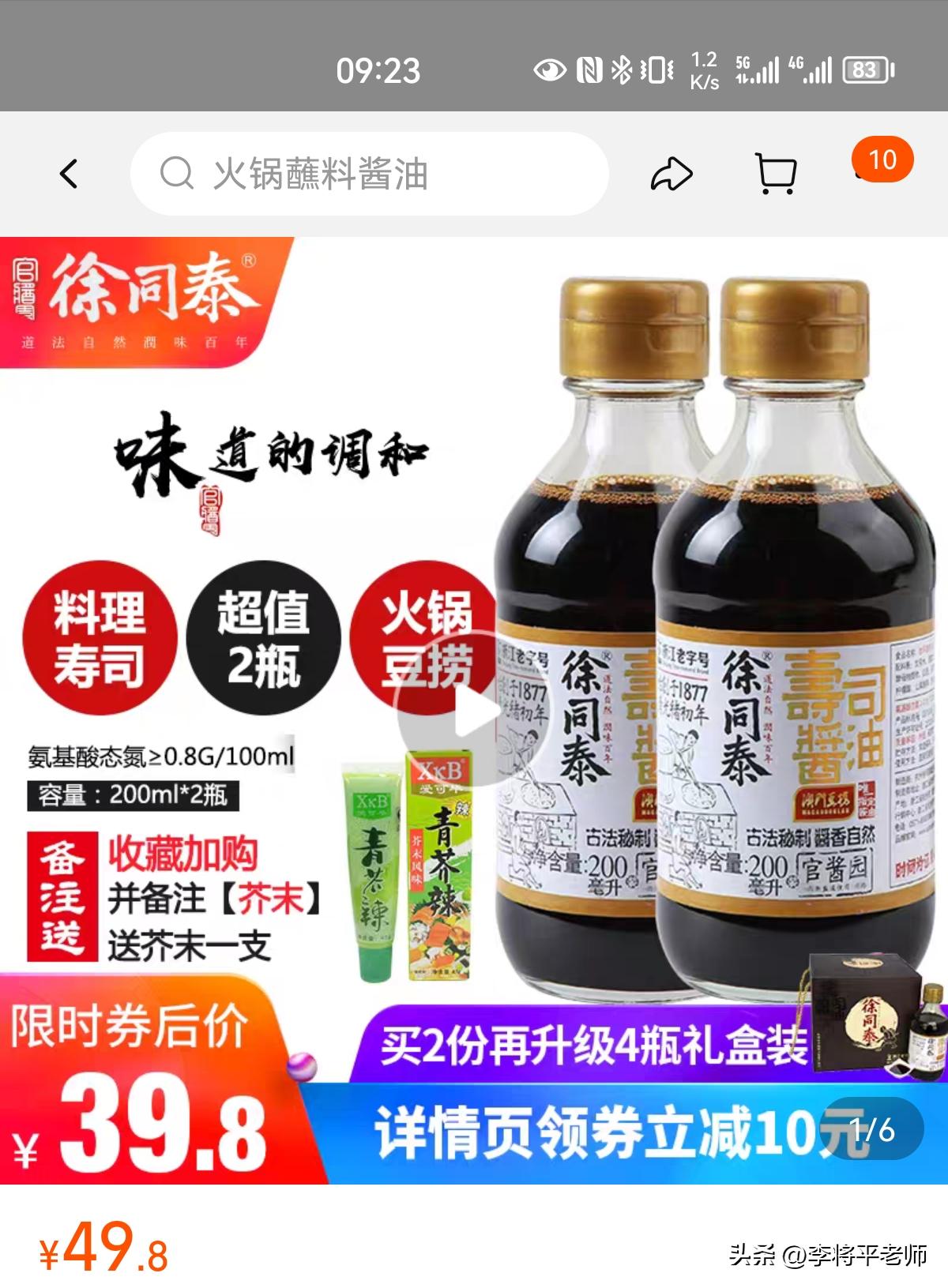 日本食品没有标注,日本食品没有防腐剂