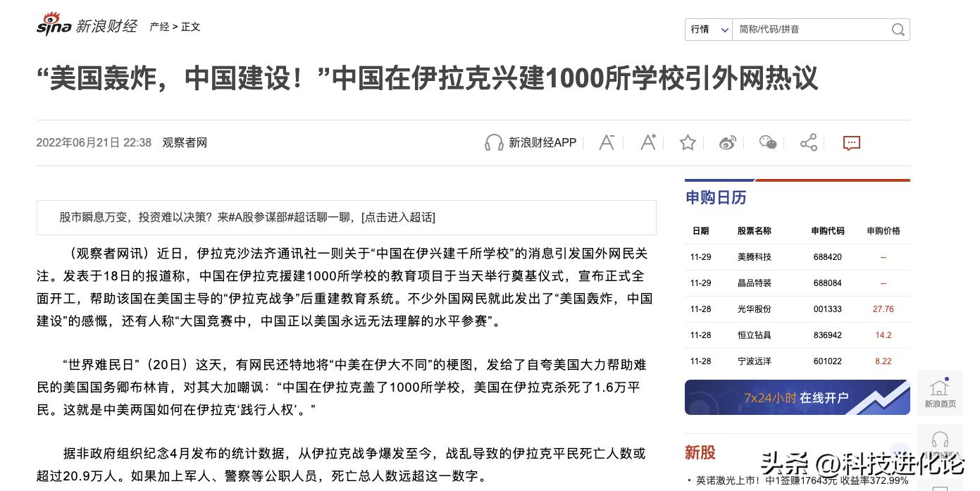 声东击西战争,声东击西怎么婉转回击