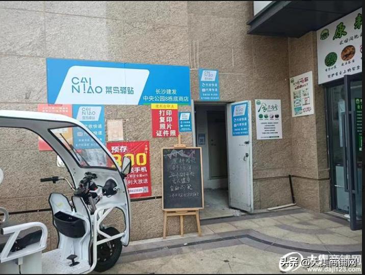 长沙商铺招租网最新信息,商铺出租门面转让