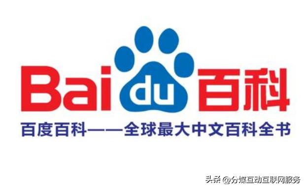 百度免费百科创建,如何在百度做百科