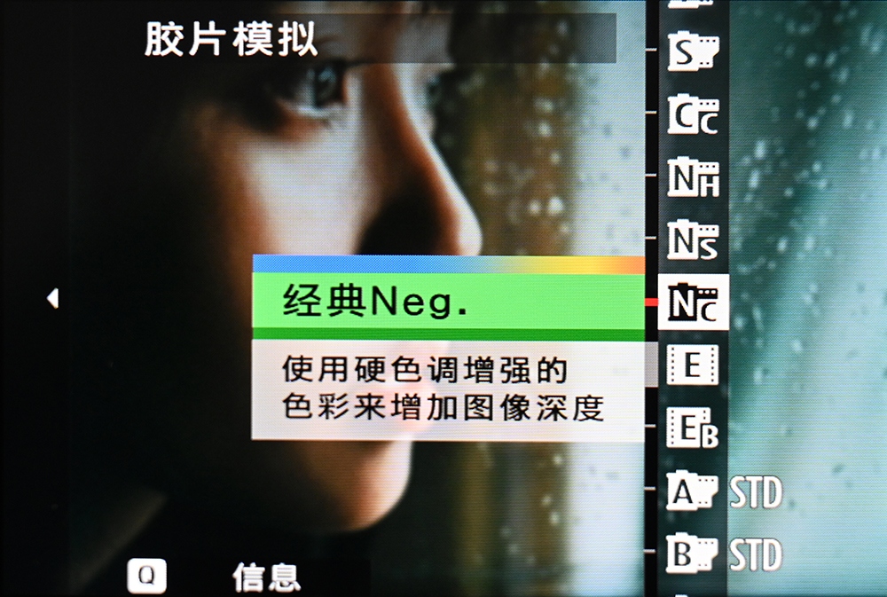 富士x-t4胶片模式,不调色的富士