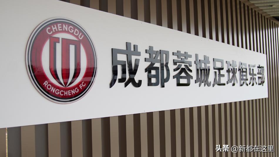 新都足球公园,新都木兰兴城足球公园