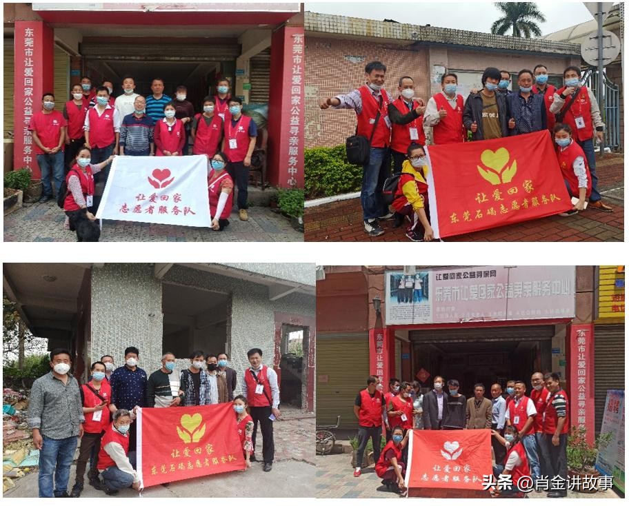 张世伟让爱回家流浪10年,张世伟武汉