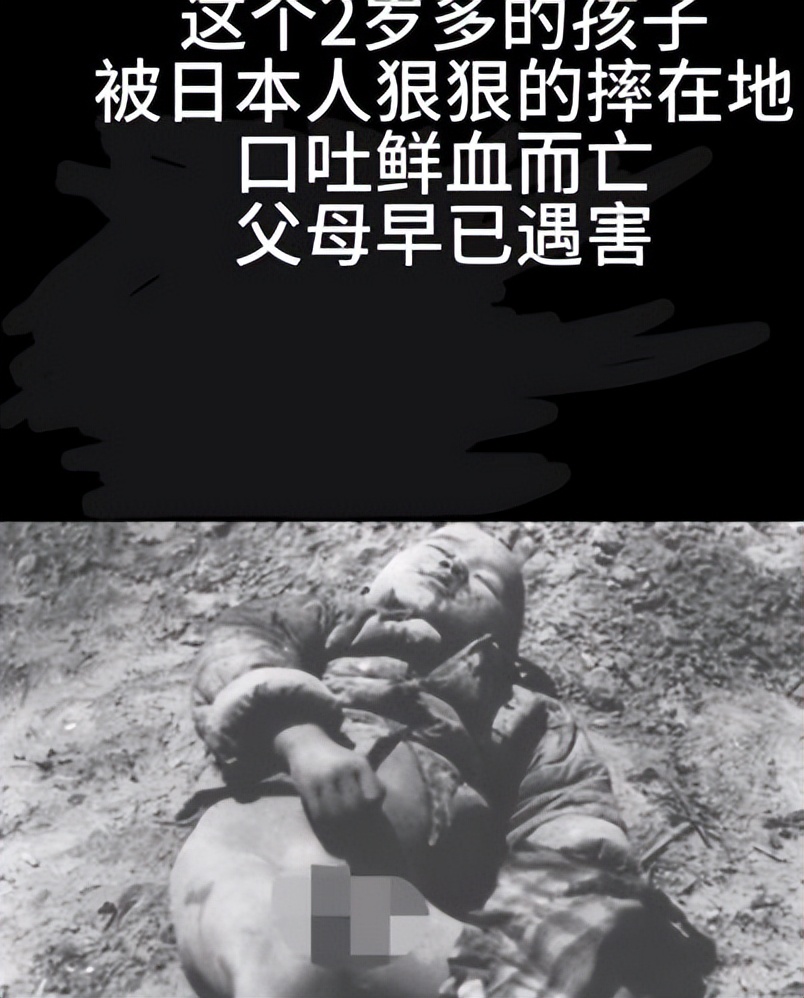 某教授：*京大南***杀屠**并非日军之过，而是国人抵抗才导致