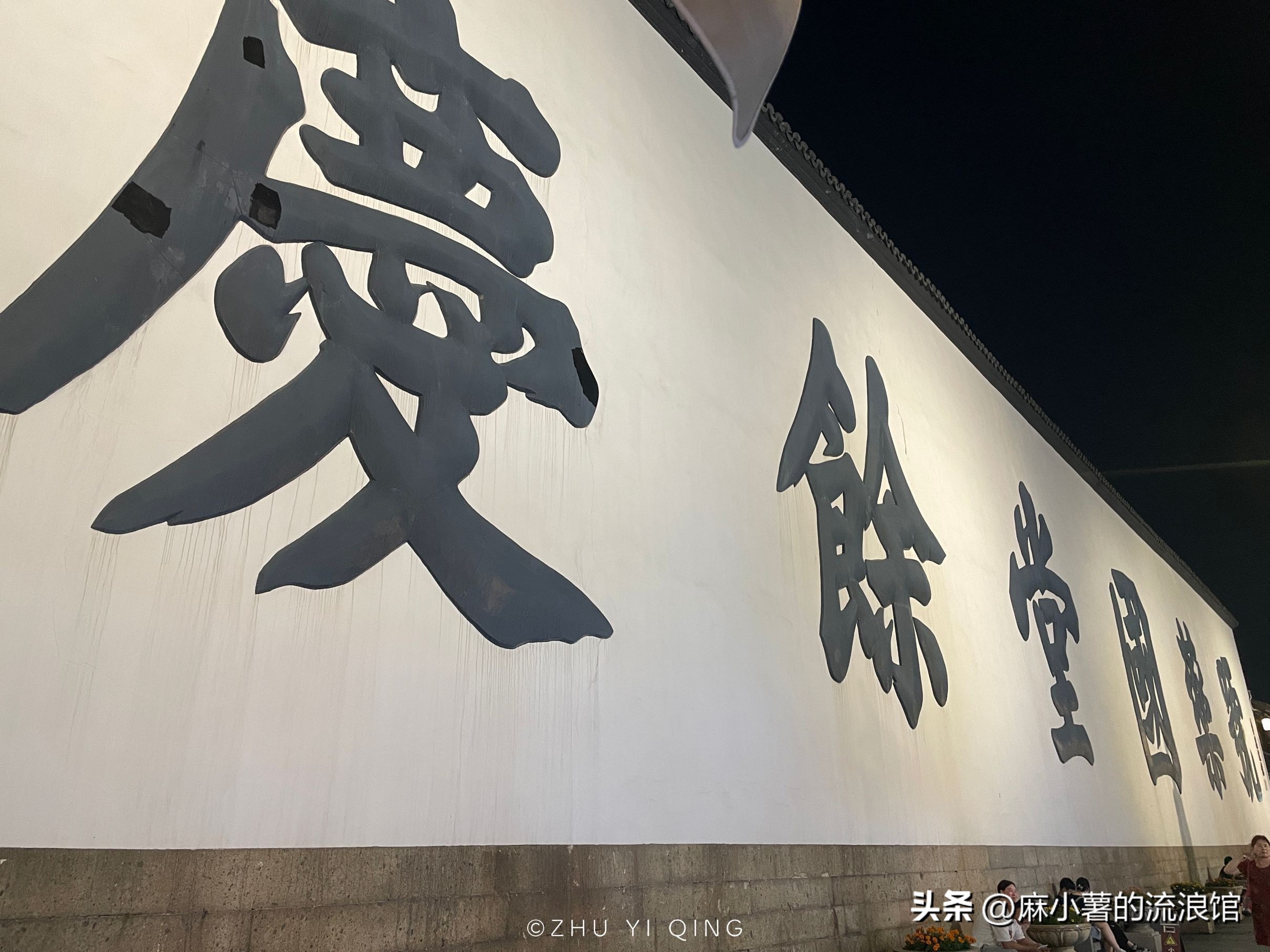 杭州清河坊历史街区,杭州清河坊步行街攻略