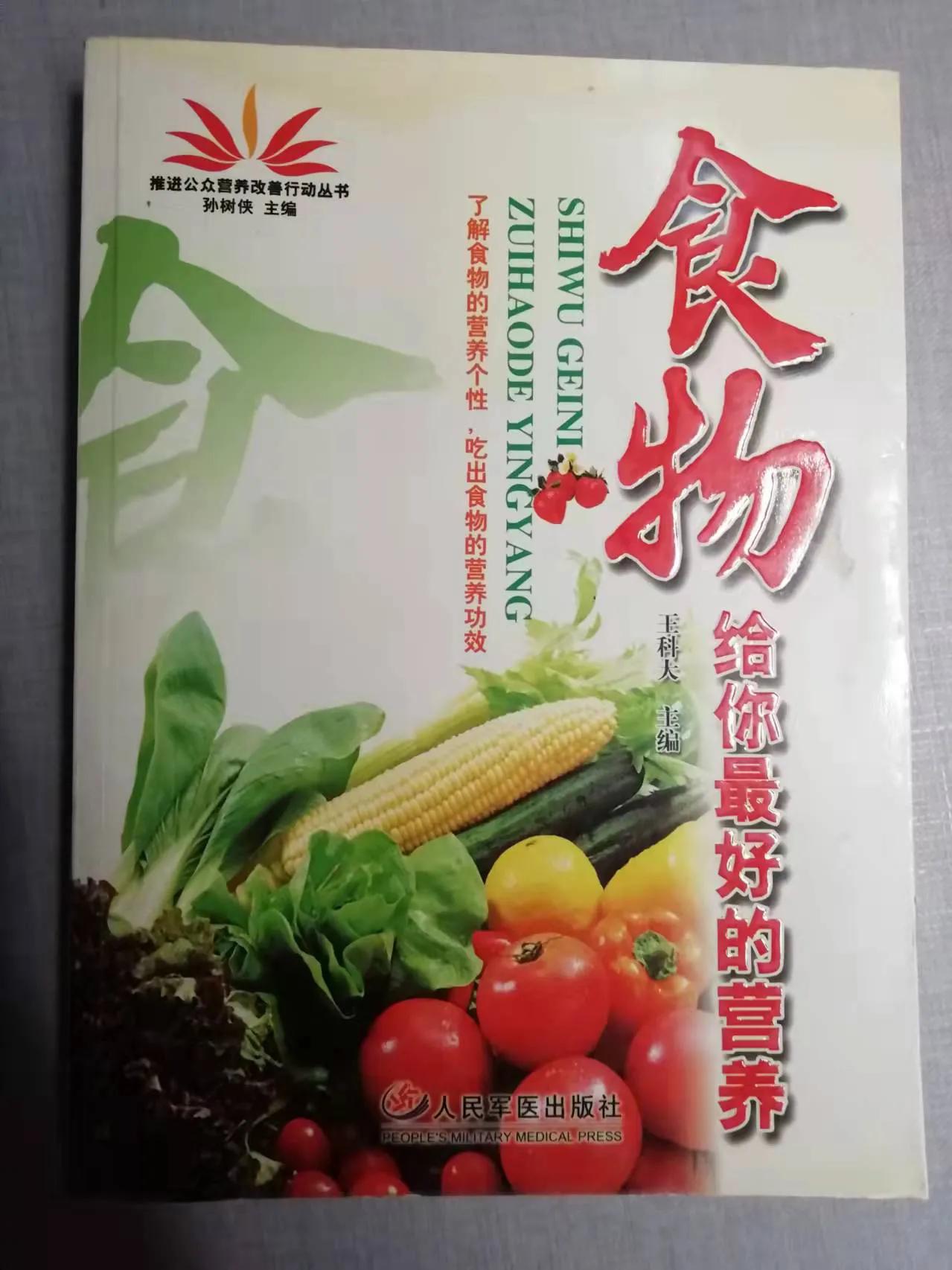 不生病的智慧和方法,不生病的智慧解读