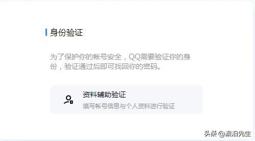 QQ，你活该被抛弃！