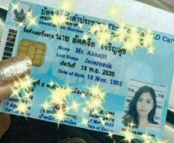 泰国男人变性成富二代,泰国变性后嫁给21岁富二代