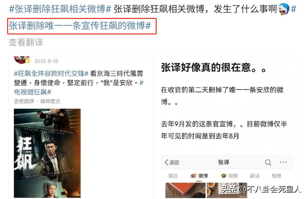 狂飙张译有没有获奖,老戏骨全员狂飙演技张译张颂文