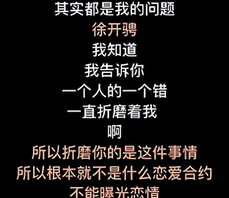 李易峰李云迪近况,李云迪为什么被抓