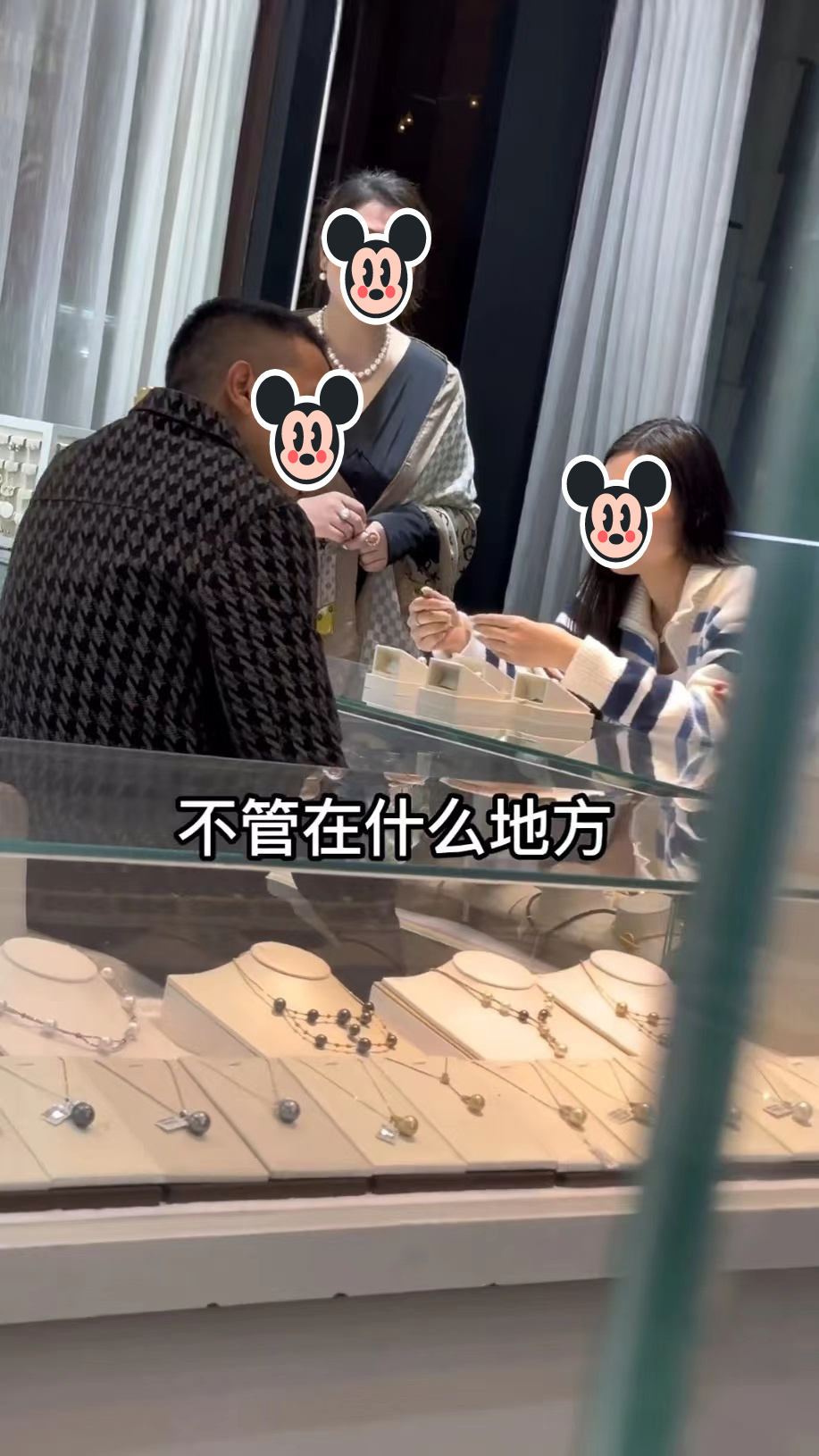 男子带女友买礼物，被其母亲阻止：这么贵的东西她不配拥有