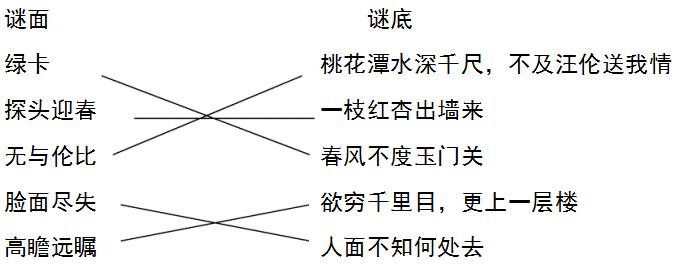 五年级语文下册古诗专项训练,五年级下册古诗专项训练题带答案