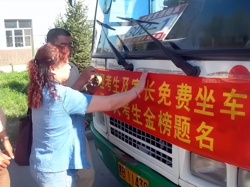 高考回忆30张照片,40张高考经典照片