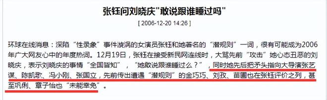 陪玩真实内幕,曝光陪玩内幕