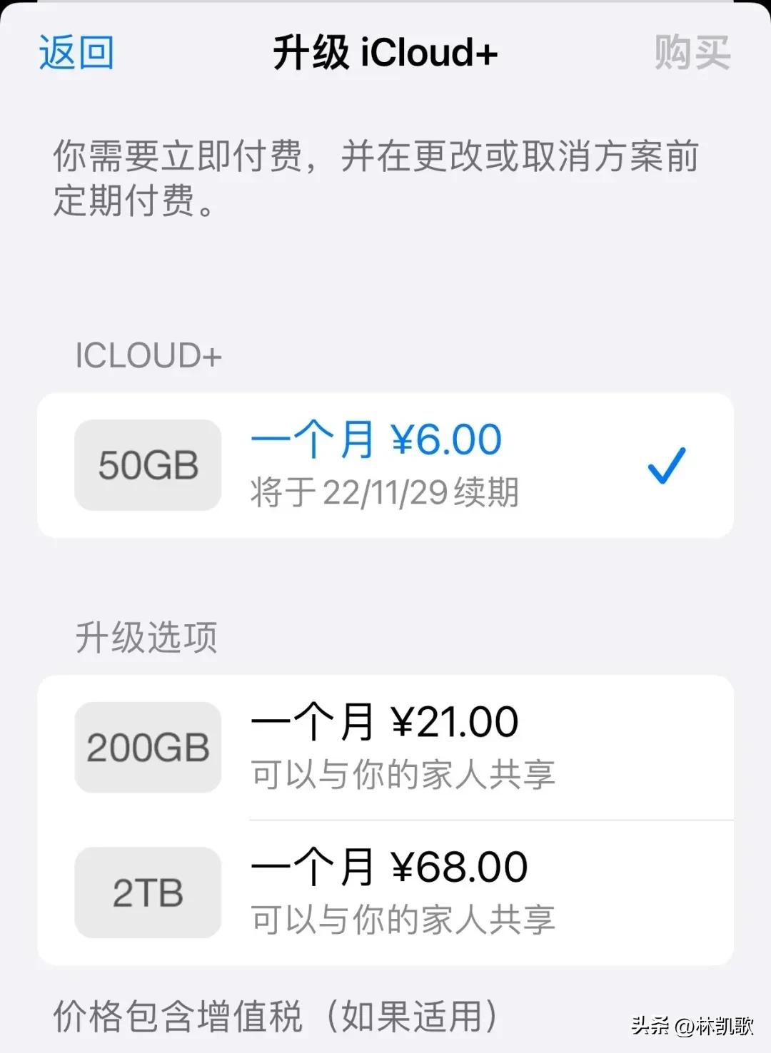 大容量福利没了！QQ邮箱最大免费容量改为16G，需更多空间请付费